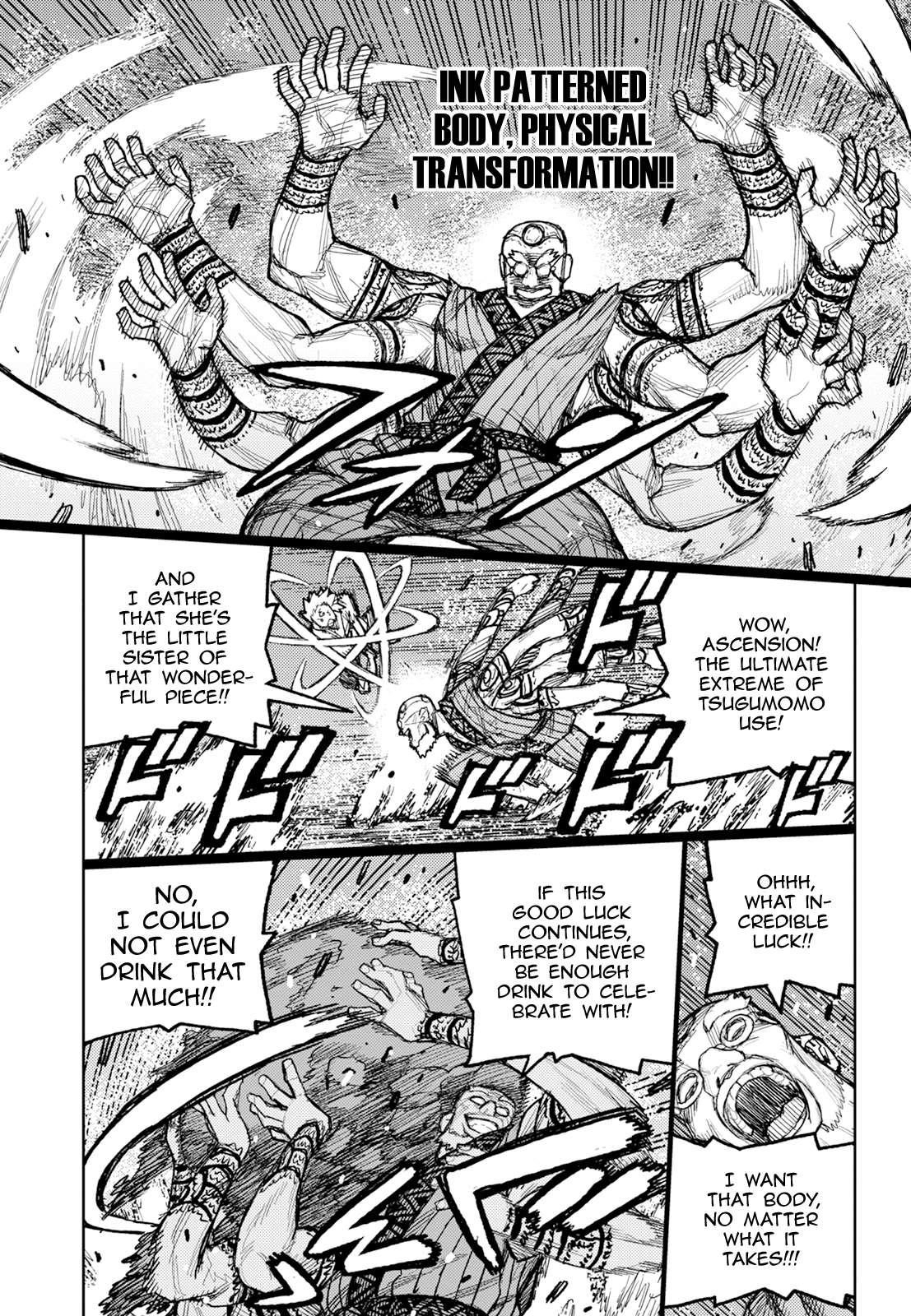 Tsugumomo - Chapter 174 [photo 17] - MangaPorn