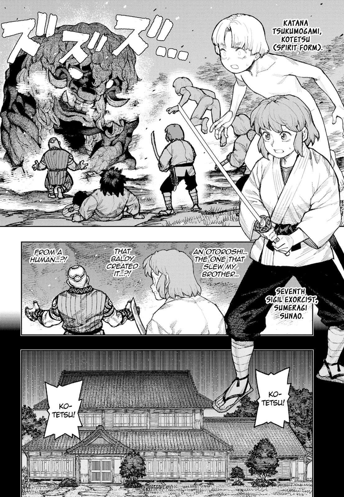 Tsugumomo - Chapter 174 [photo 2] - MangaPorn