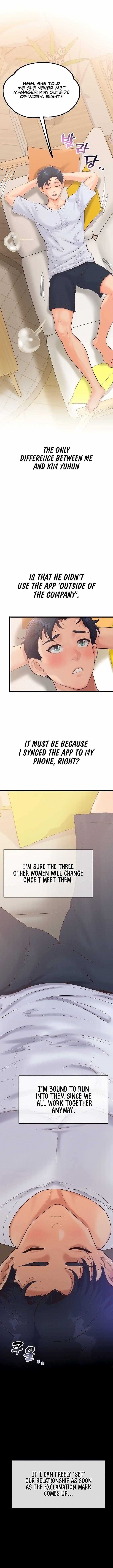 Workplace Relationship Management - Chapter 5 [photo 14] - MangaPorn