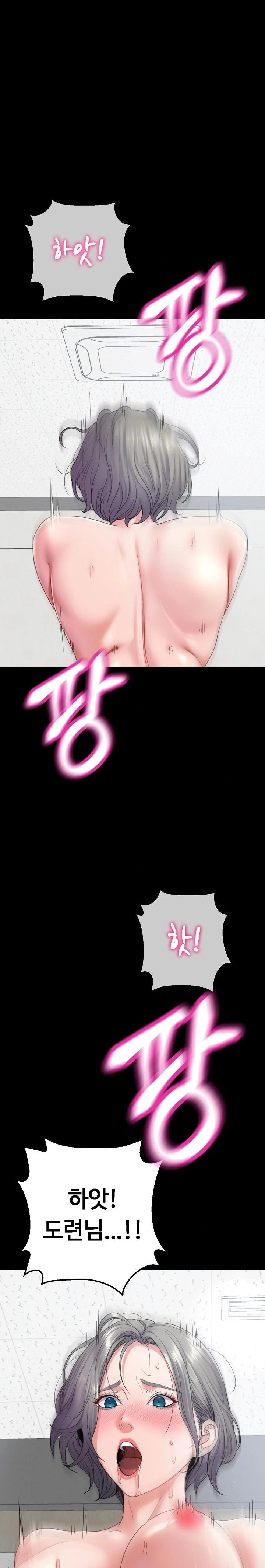 Amazing Reincarnation Raw - Chapter 23 [photo 1] - MangaPorn