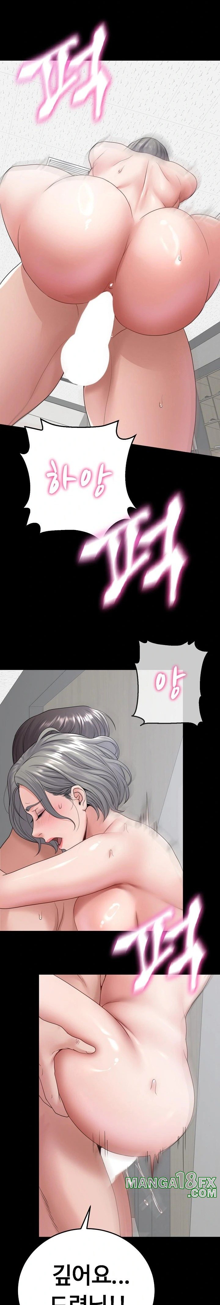 Amazing Reincarnation Raw - Chapter 23 [photo 22] - MangaPorn