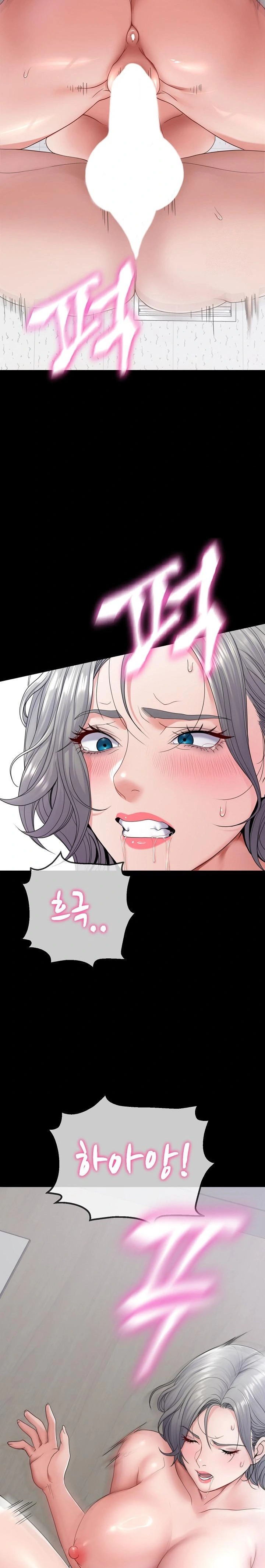 Amazing Reincarnation Raw - Chapter 23 [photo 25] - MangaPorn