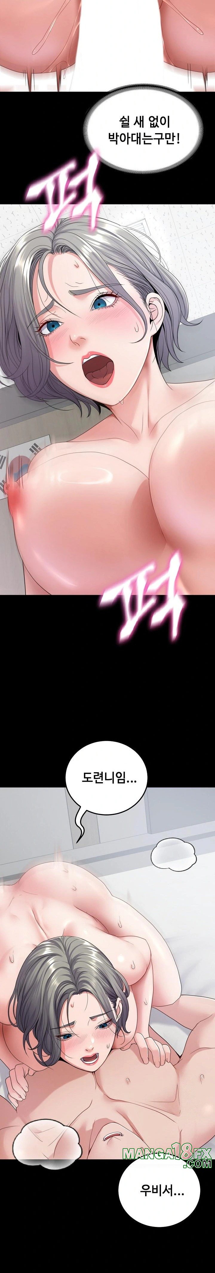 Amazing Reincarnation Raw - Chapter 23 [photo 3] - MangaPorn