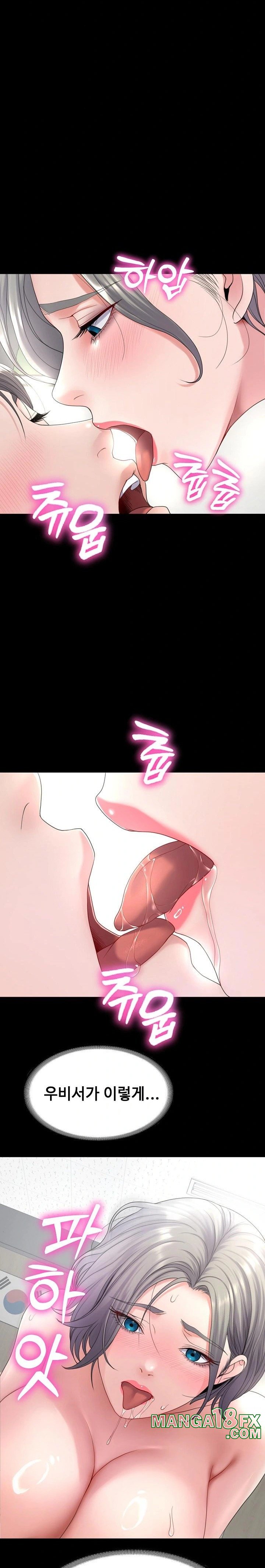 Amazing Reincarnation Raw - Chapter 23 [photo 4] - MangaPorn