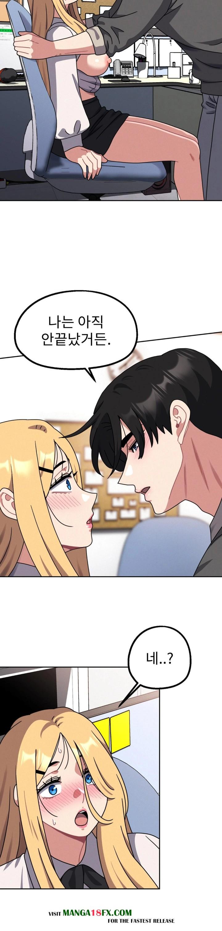 Her Toys Raw - Chapter 35 [photo 13] - MangaPorn