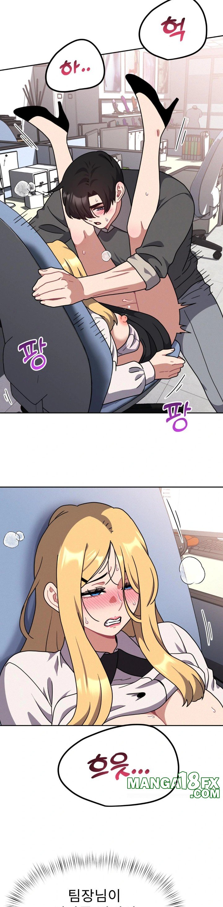 Her Toys Raw - Chapter 35 [photo 17] - MangaPorn