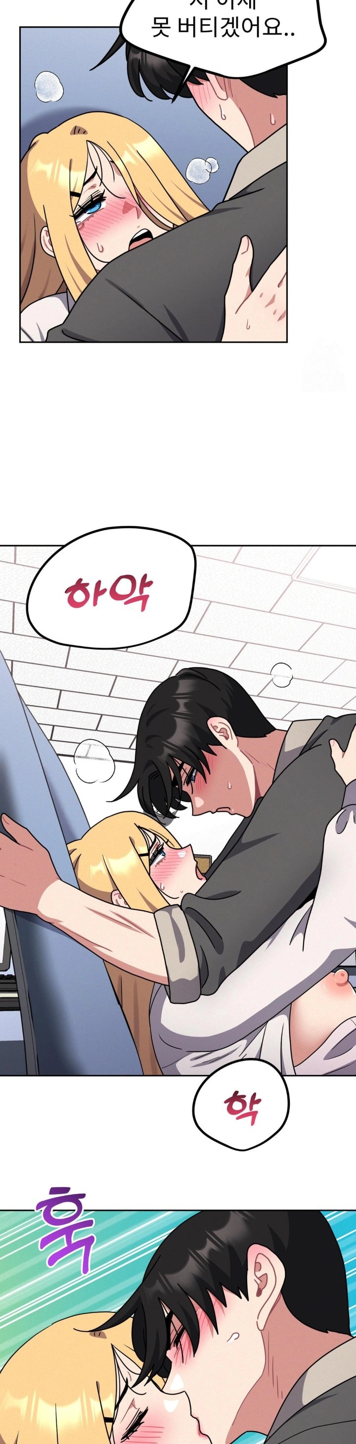 Her Toys Raw - Chapter 35 [photo 23] - MangaPorn