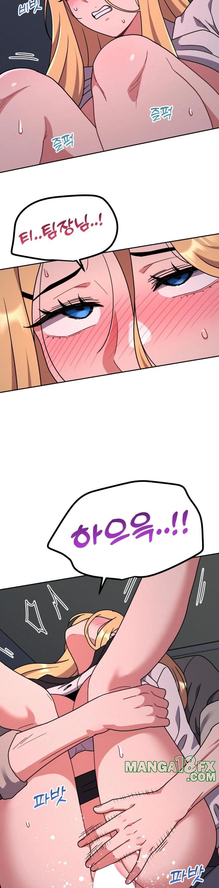 Her Toys Raw - Chapter 35 [photo 7] - MangaPorn