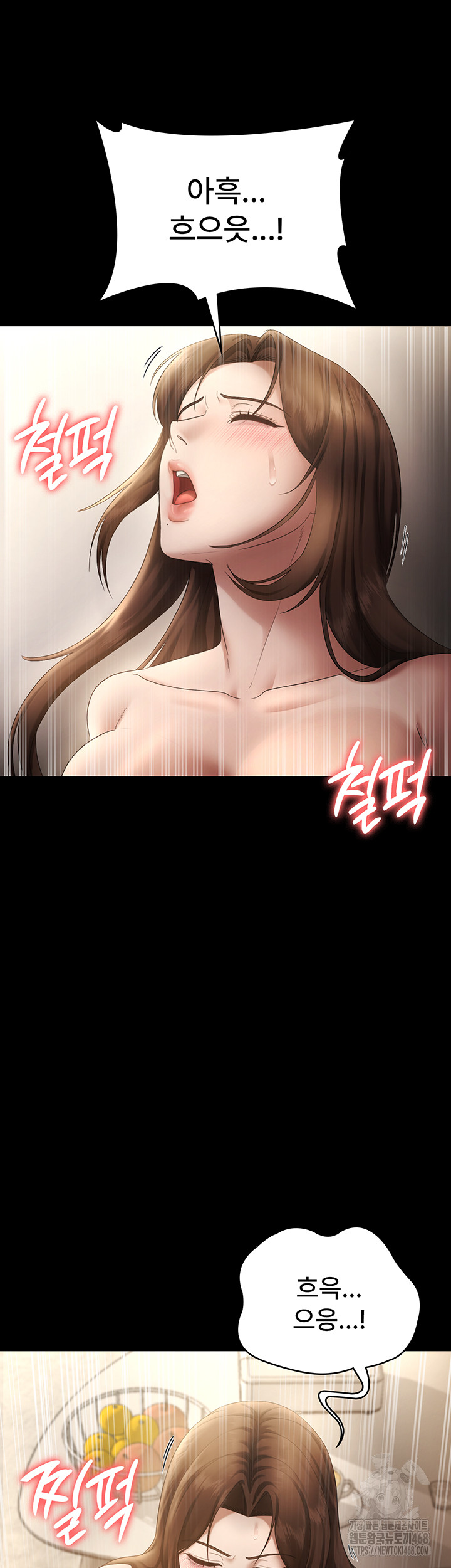 The Chairman’s Wife Raw - Chapter 45 [photo 13] - MangaPorn