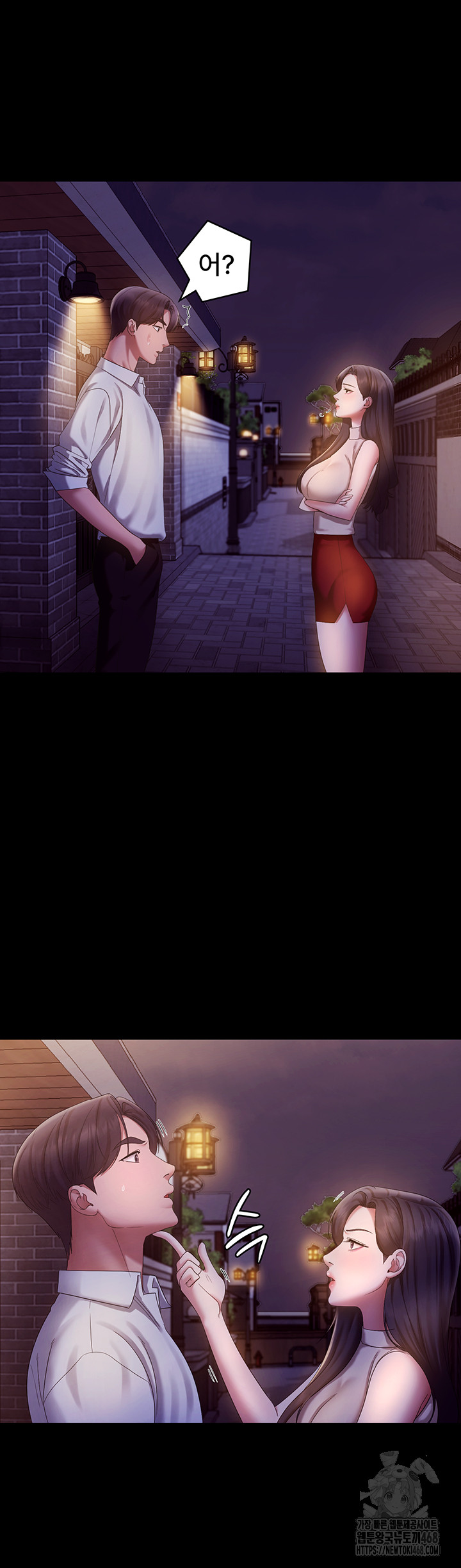 The Chairman’s Wife Raw - Chapter 45 [photo 29] - MangaPorn