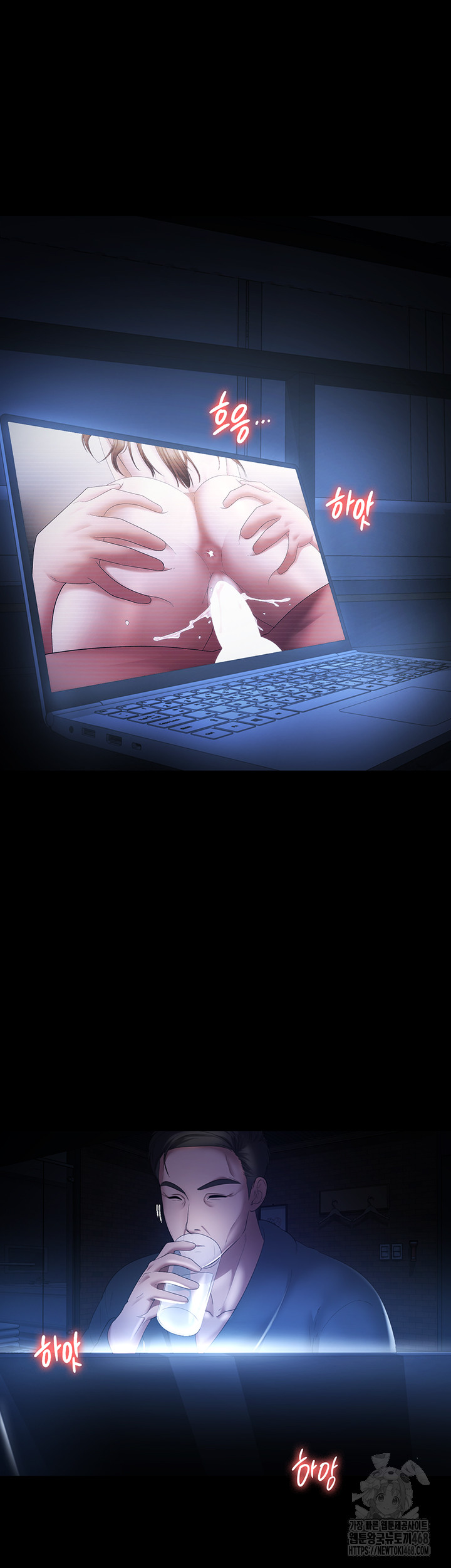 The Chairman’s Wife Raw - Chapter 45 [photo 43] - MangaPorn