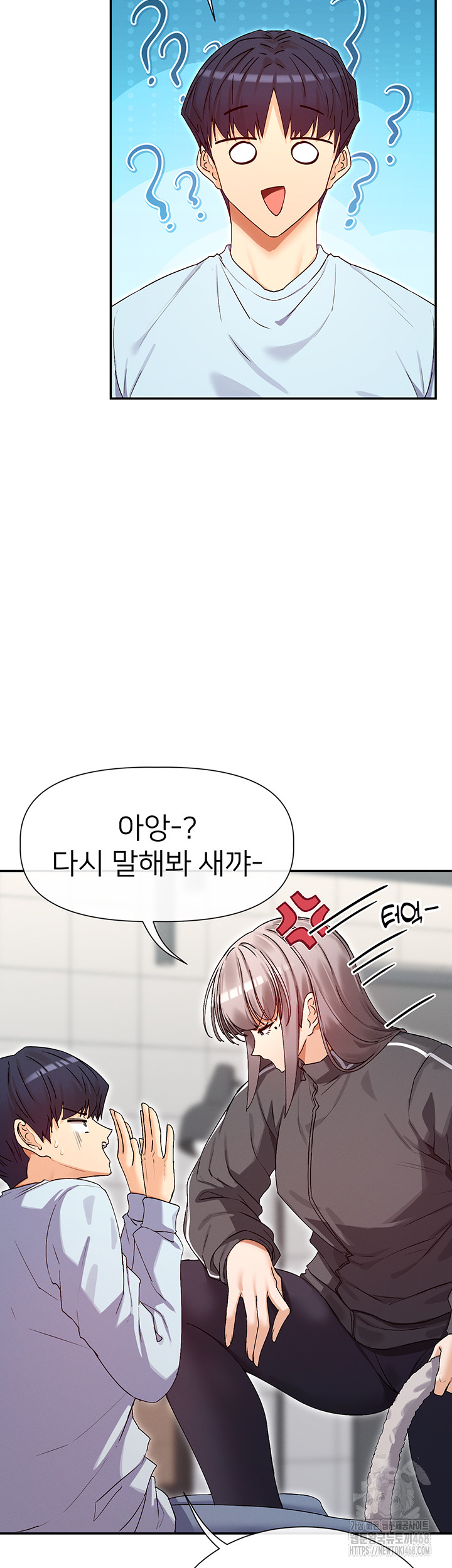 You Watch Stuff Like That? Raw - Chapter 31 [photo 13] - MangaPorn