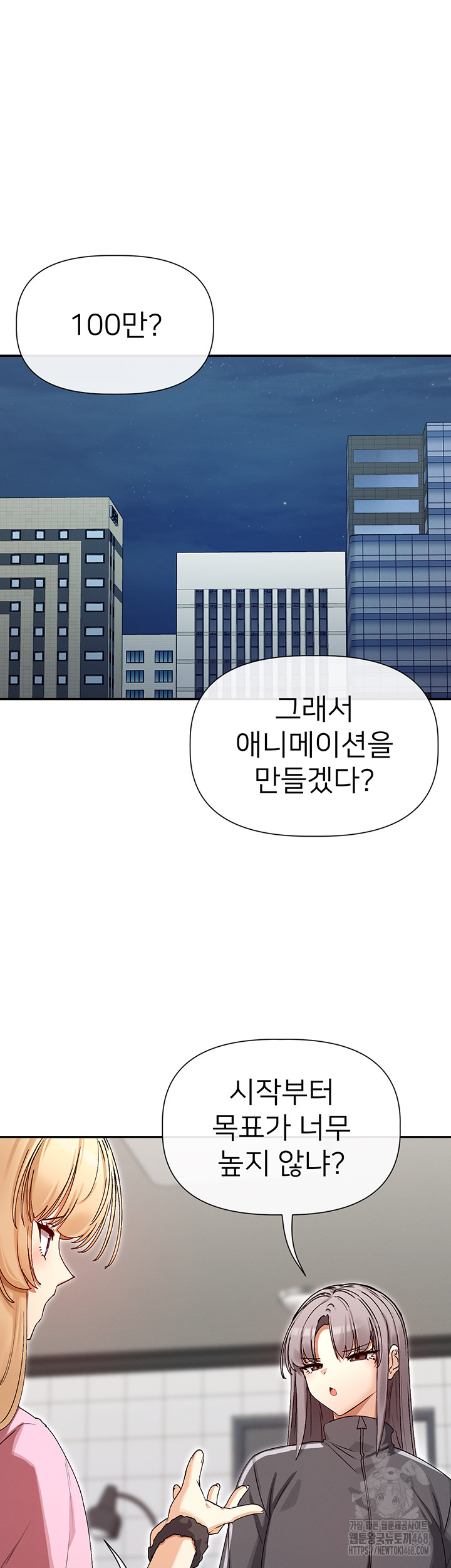 You Watch Stuff Like That? Raw - Chapter 31 [photo 24] - MangaPorn