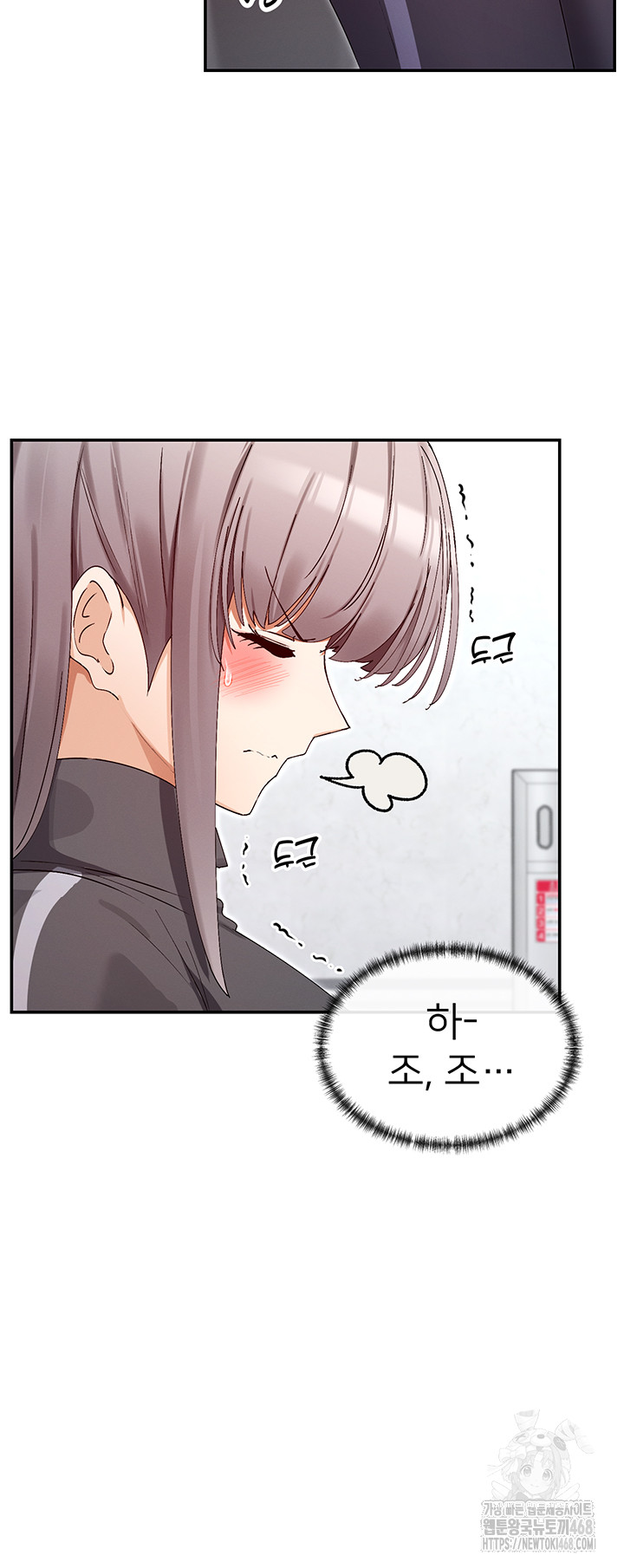 You Watch Stuff Like That? Raw - Chapter 31 [photo 36] - MangaPorn