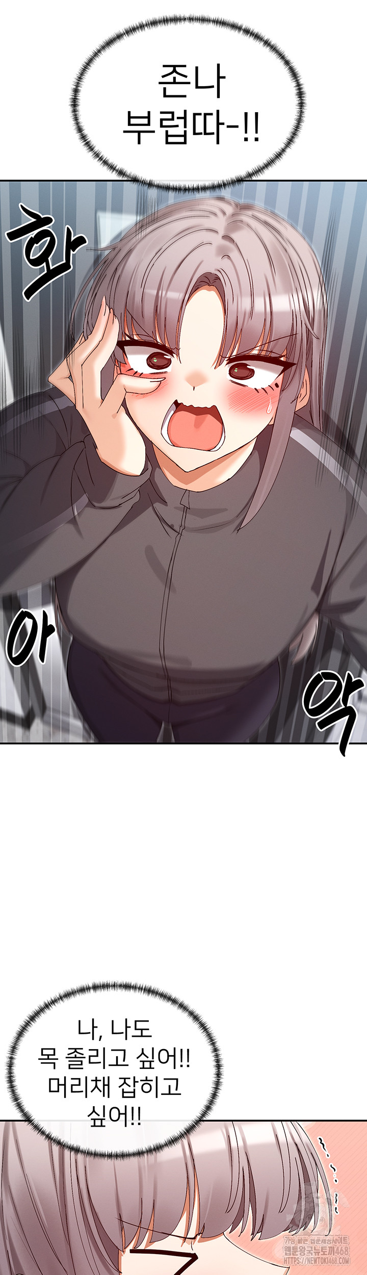 You Watch Stuff Like That? Raw - Chapter 31 [photo 37] - MangaPorn