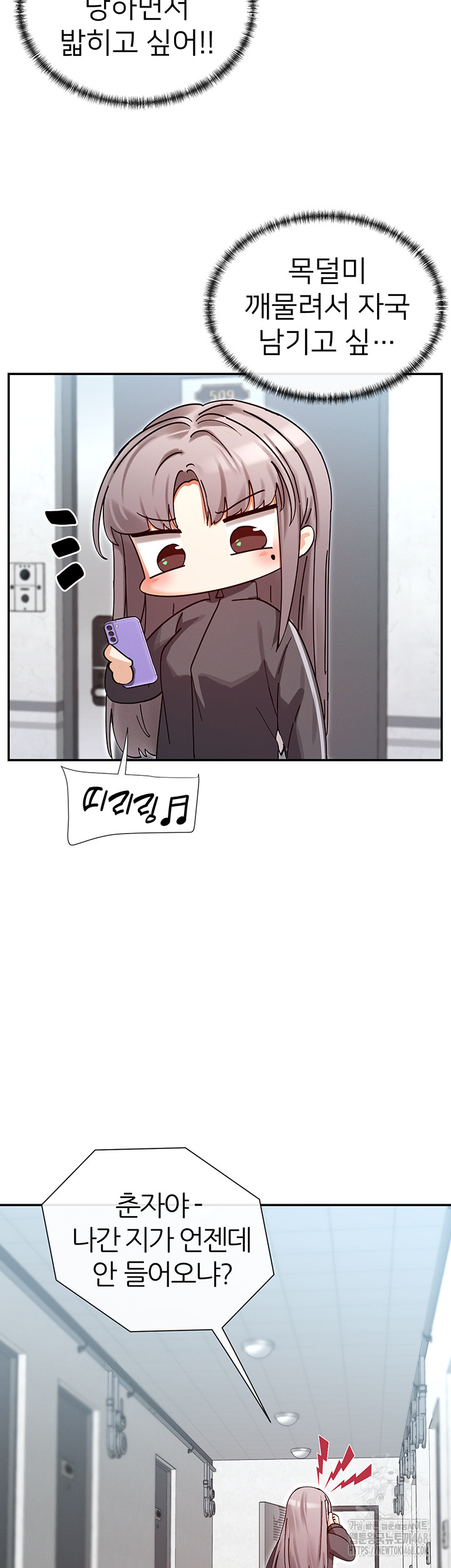 You Watch Stuff Like That? Raw - Chapter 31 [photo 39] - MangaPorn