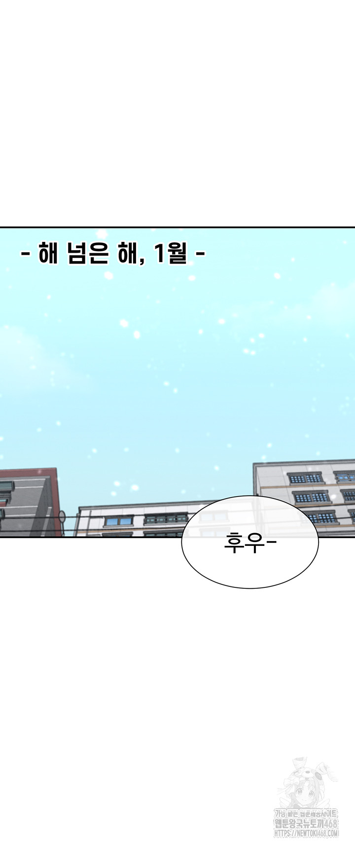 You Watch Stuff Like That? Raw - Chapter 31 [photo 41] - MangaPorn