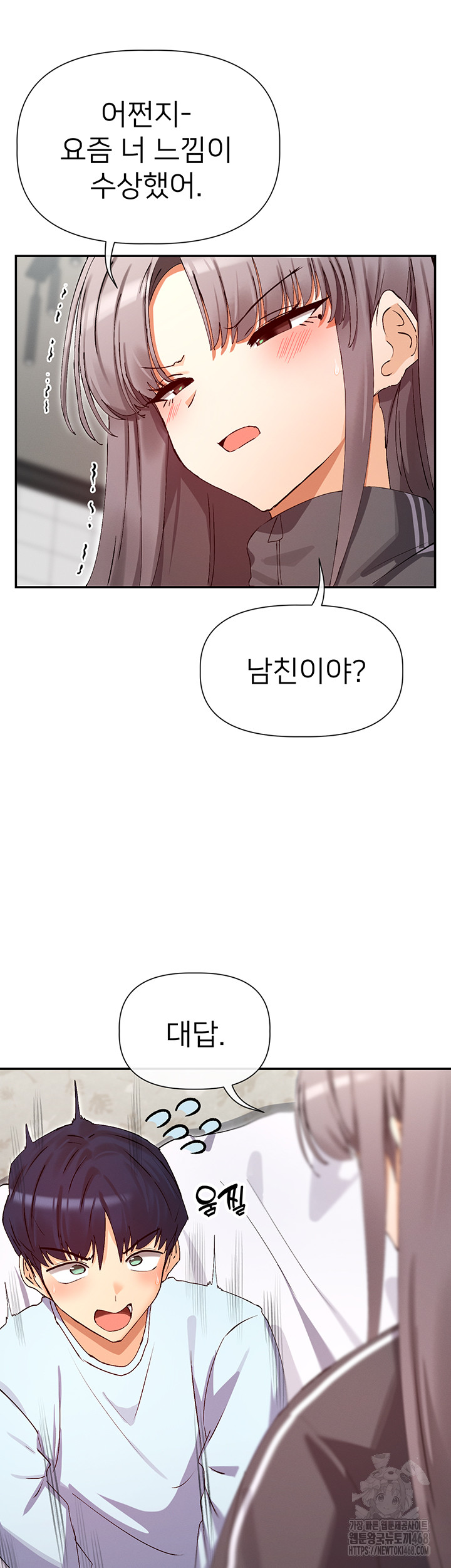 You Watch Stuff Like That? Raw - Chapter 31 [photo 7] - MangaPorn