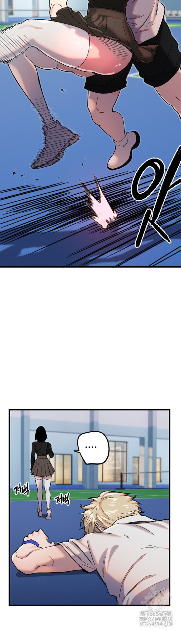 Manitto Raw - Chapter 28 [photo 24] - MangaPorn