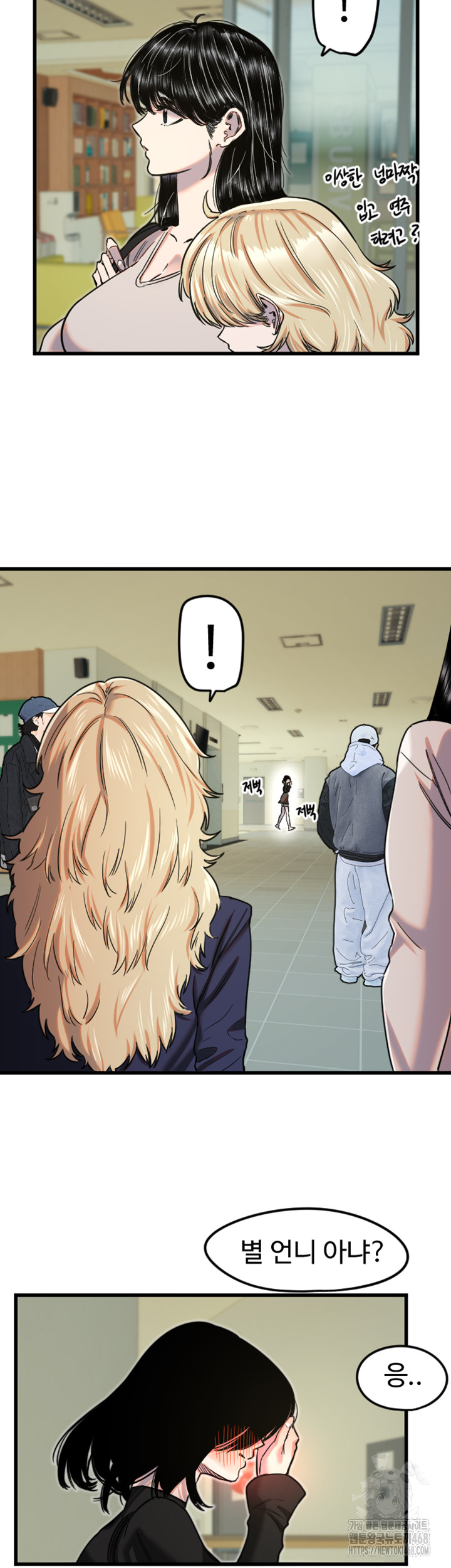 Manitto Raw - Chapter 28 [photo 27] - MangaPorn