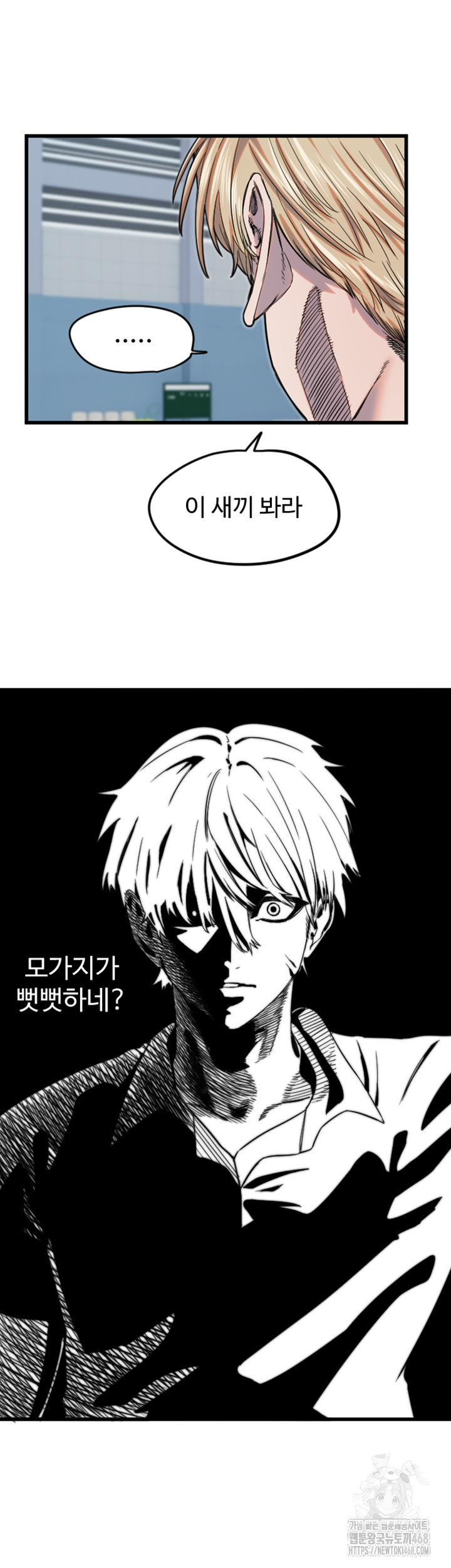 Manitto Raw - Chapter 28 [photo 3] - MangaPorn