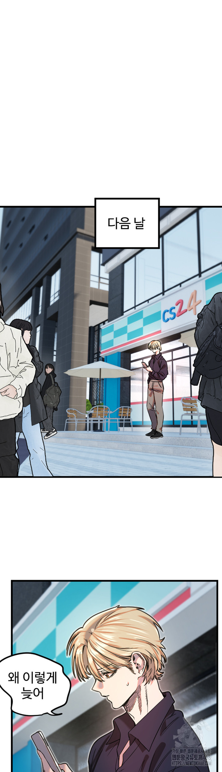 Manitto Raw - Chapter 28 [photo 32] - MangaPorn