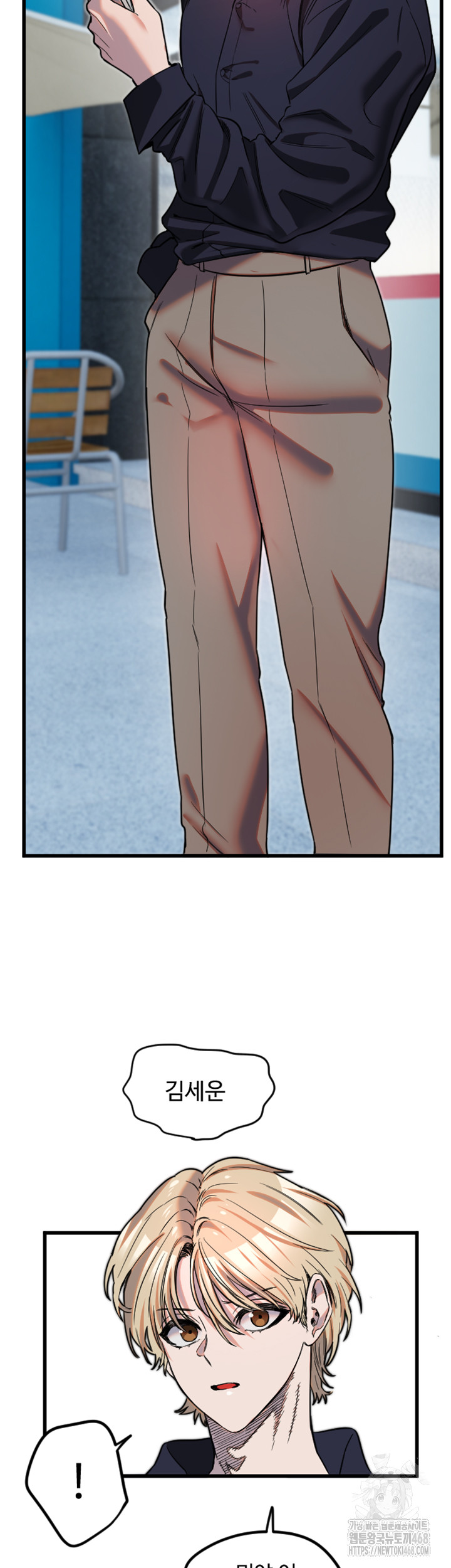 Manitto Raw - Chapter 28 [photo 33] - MangaPorn