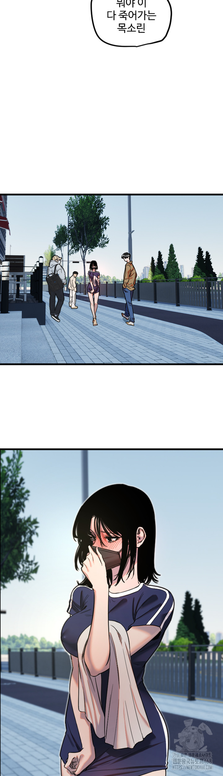 Manitto Raw - Chapter 28 [photo 34] - MangaPorn