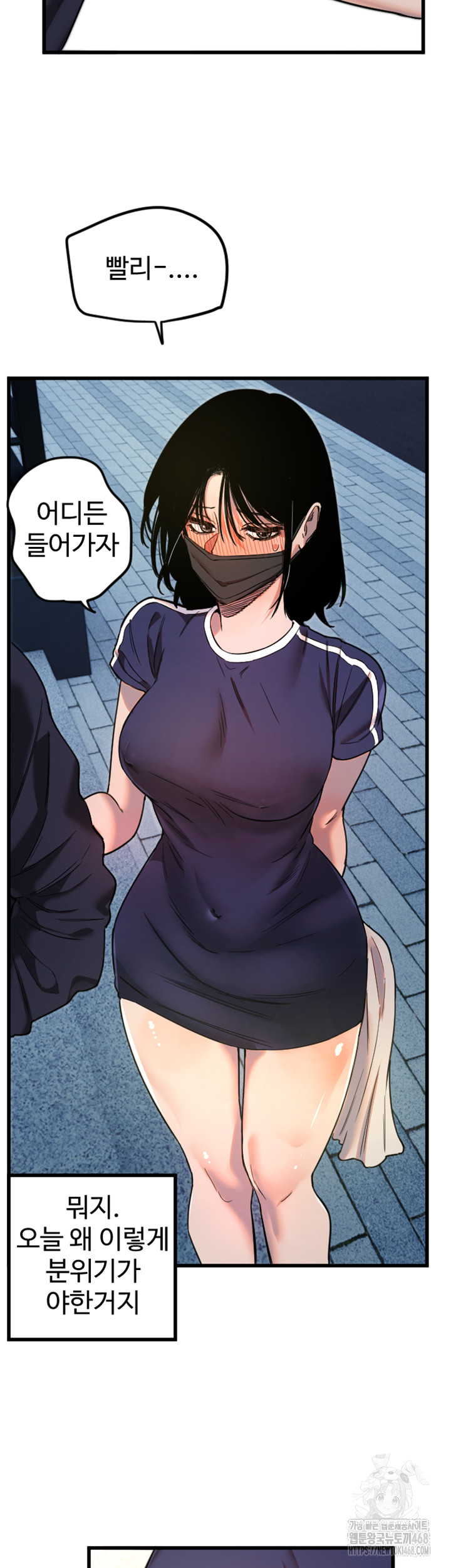 Manitto Raw - Chapter 28 [photo 36] - MangaPorn