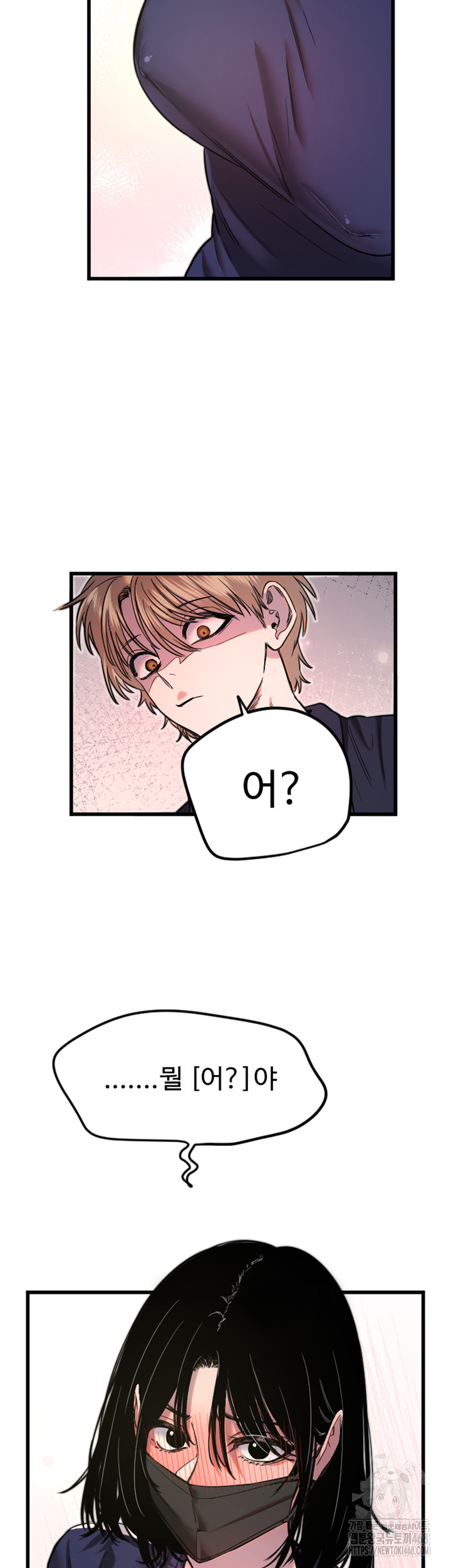 Manitto Raw - Chapter 28 [photo 37] - MangaPorn