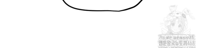 Manitto Raw - Chapter 28 [photo 39] - MangaPorn