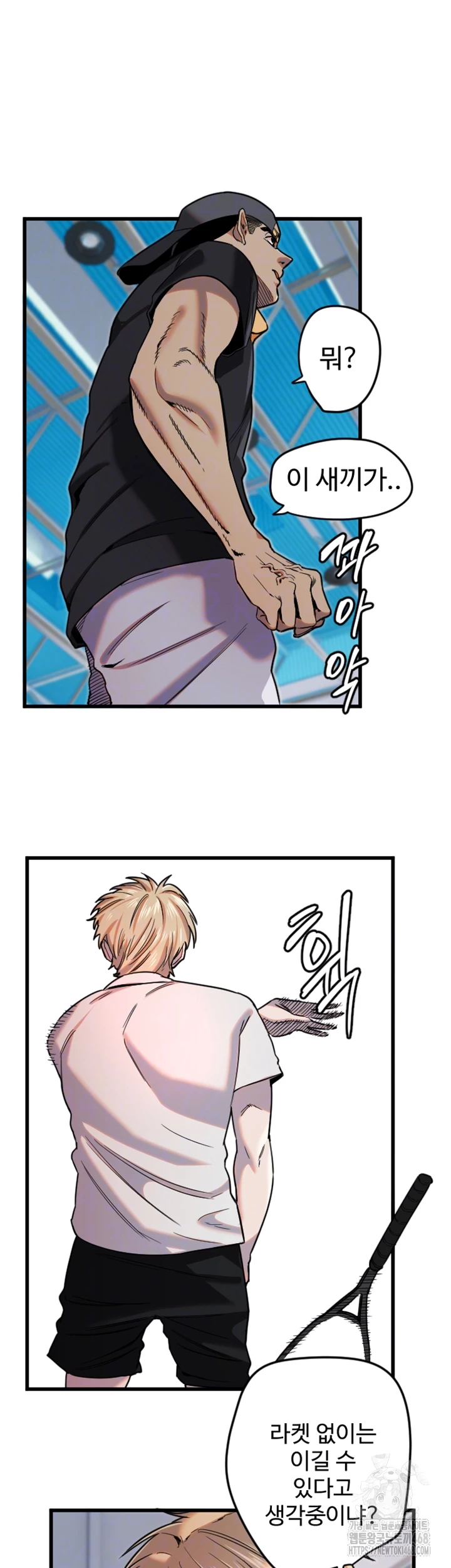 Manitto Raw - Chapter 28 [photo 4] - MangaPorn