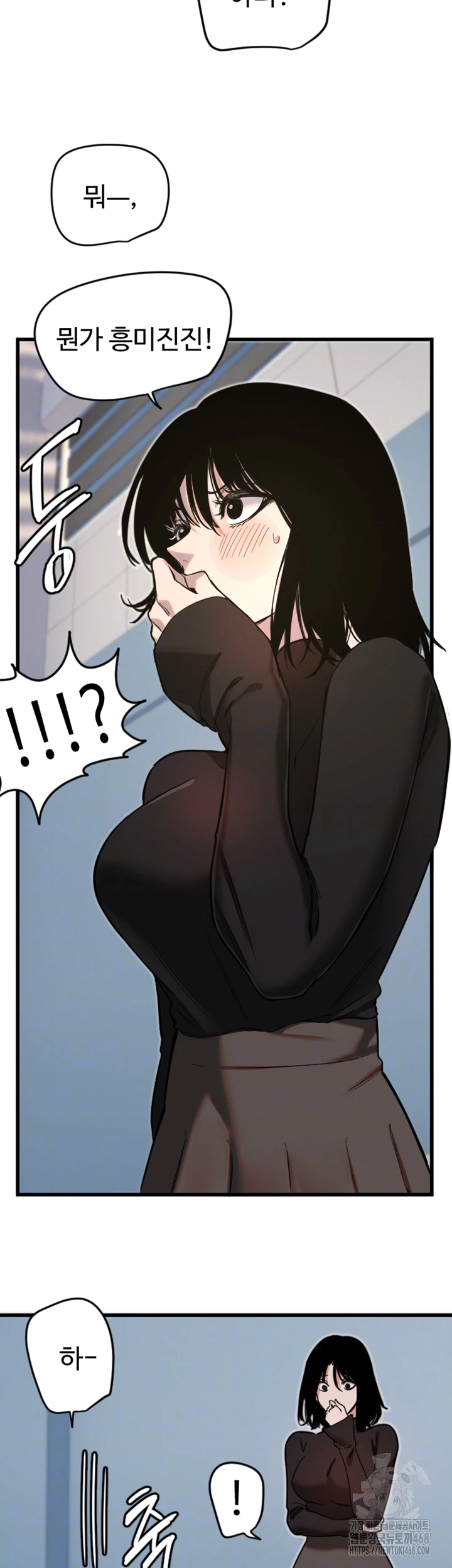 Manitto Raw - Chapter 28 [photo 8] - MangaPorn