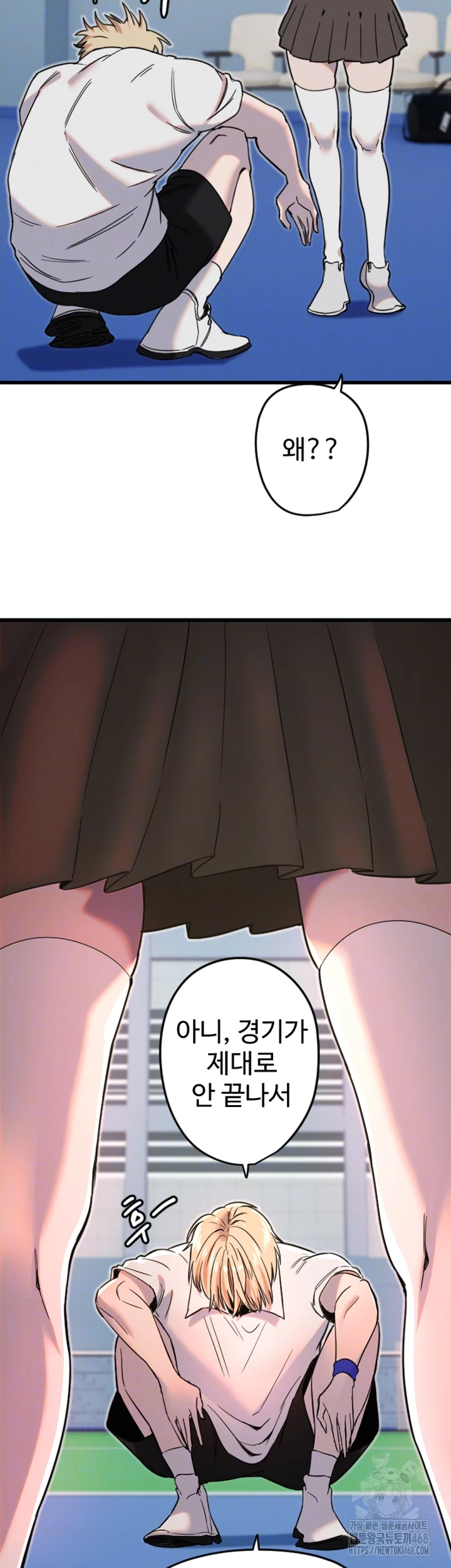 Manitto Raw - Chapter 28 [photo 9] - MangaPorn