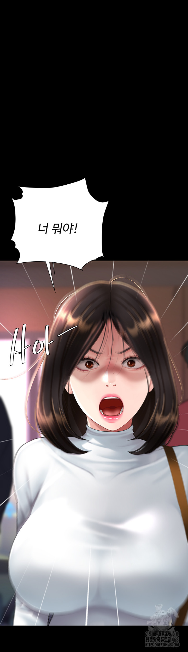 Mom Eat First Raw - Chapter 92 [photo 14] - MangaPorn