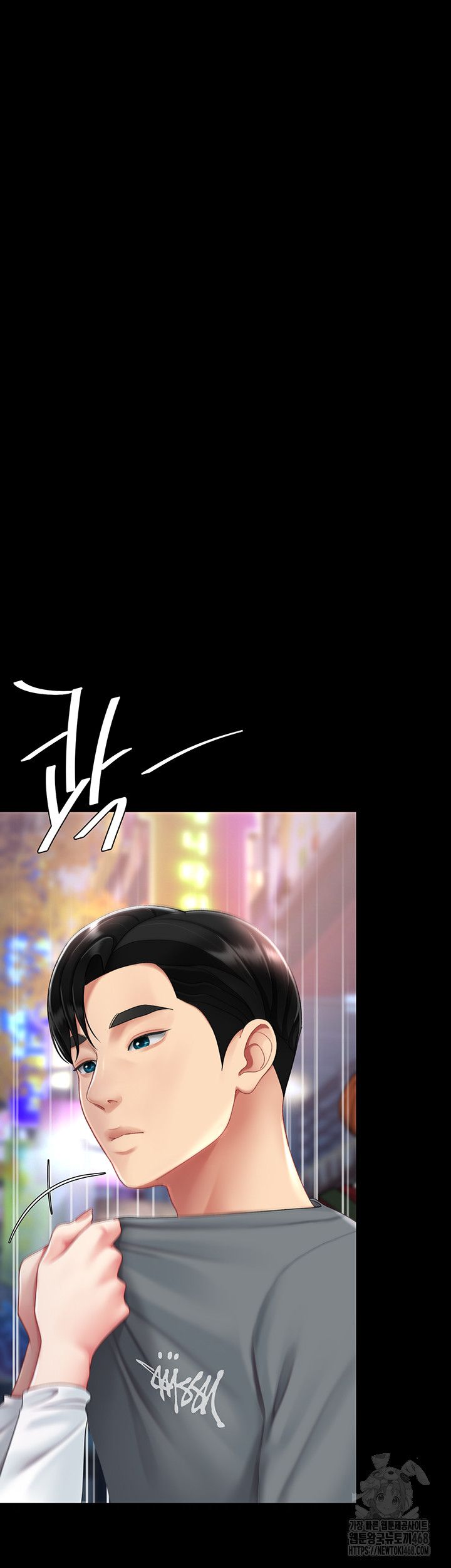 Mom Eat First Raw - Chapter 92 [photo 15] - MangaPorn