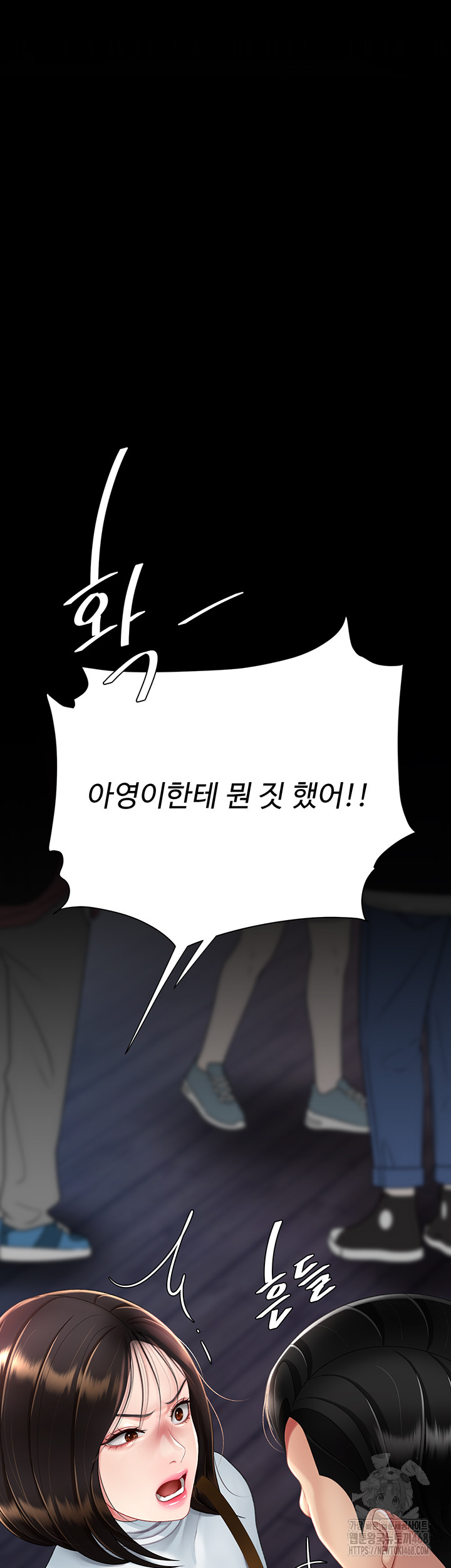 Mom Eat First Raw - Chapter 92 [photo 16] - MangaPorn