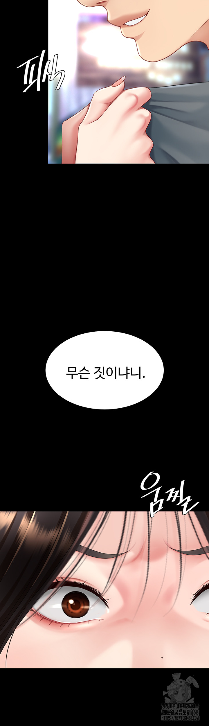 Mom Eat First Raw - Chapter 92 [photo 19] - MangaPorn