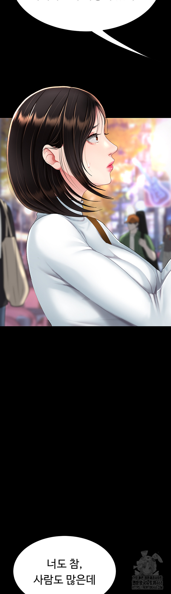 Mom Eat First Raw - Chapter 92 [photo 23] - MangaPorn