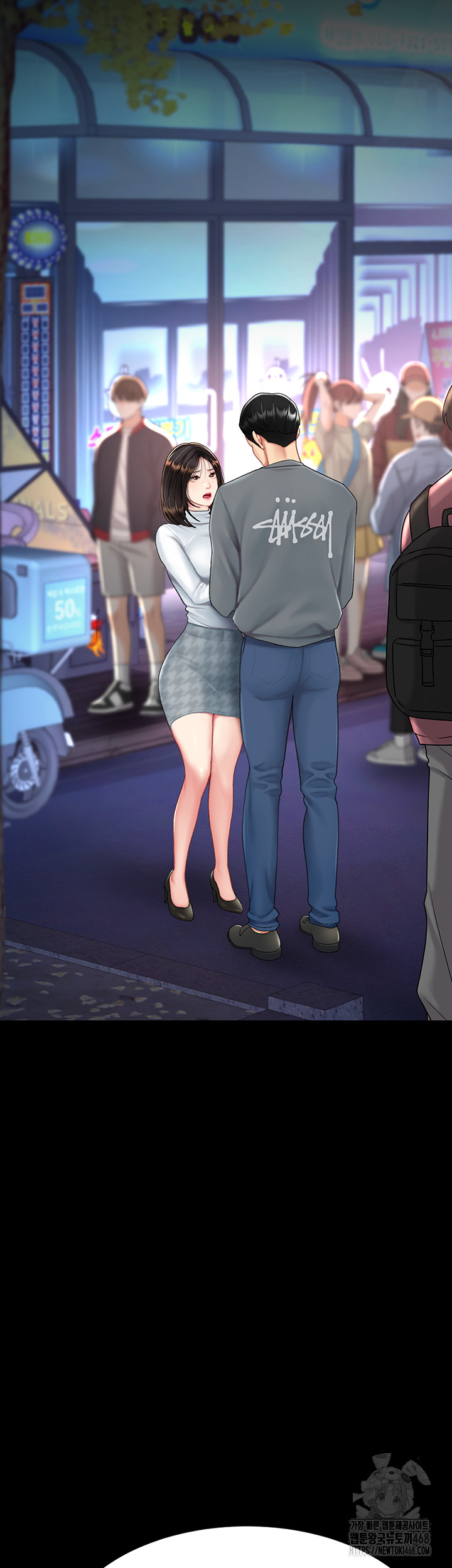 Mom Eat First Raw - Chapter 92 [photo 25] - MangaPorn