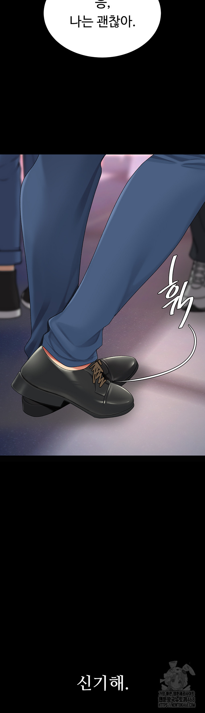 Mom Eat First Raw - Chapter 92 [photo 32] - MangaPorn