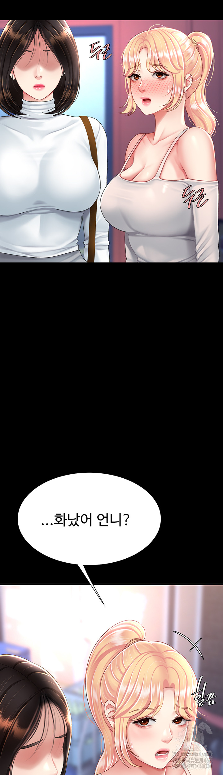 Mom Eat First Raw - Chapter 92 [photo 40] - MangaPorn