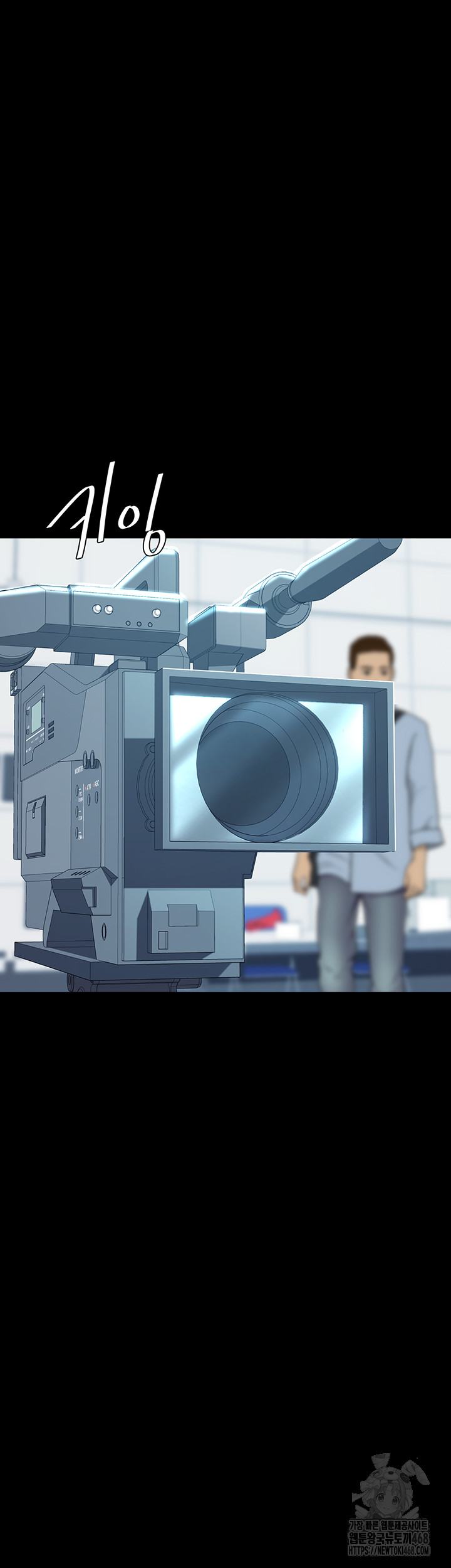 Mom Eat First Raw - Chapter 92 [photo 48] - MangaPorn