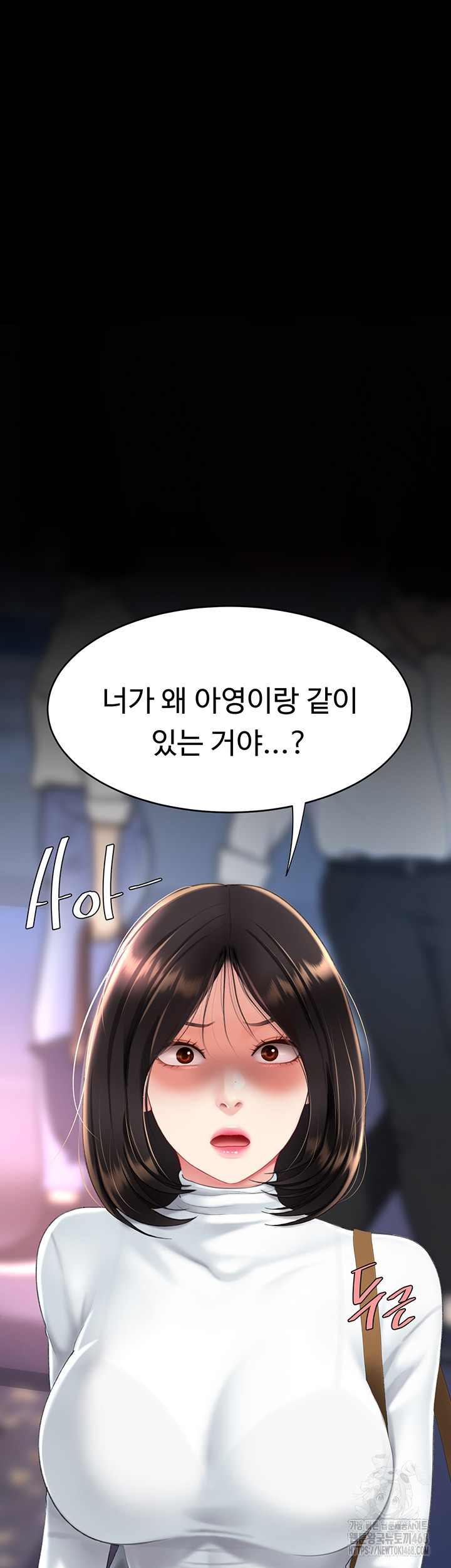 Mom Eat First Raw - Chapter 92 [photo 5] - MangaPorn