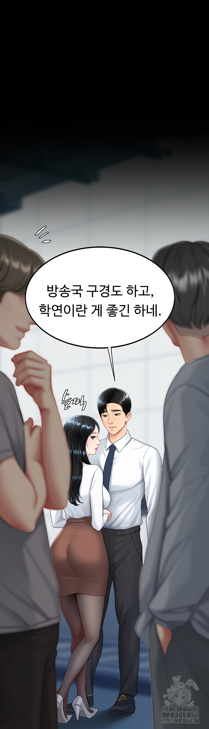 Mom Eat First Raw - Chapter 92 [photo 61] - MangaPorn