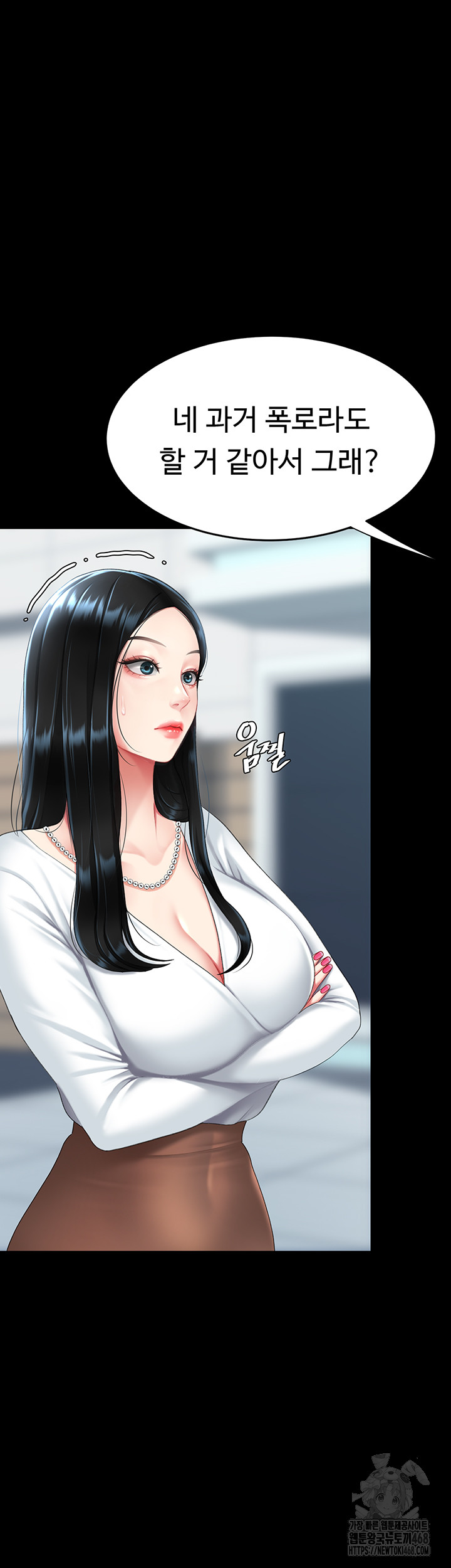 Mom Eat First Raw - Chapter 92 [photo 72] - MangaPorn