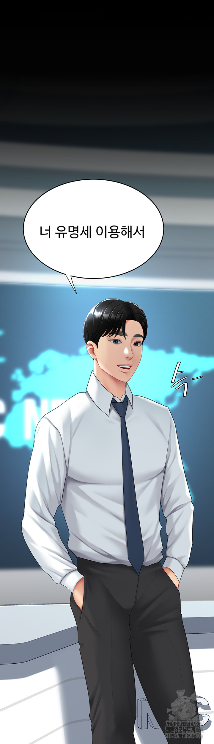 Mom Eat First Raw - Chapter 92 [photo 74] - MangaPorn