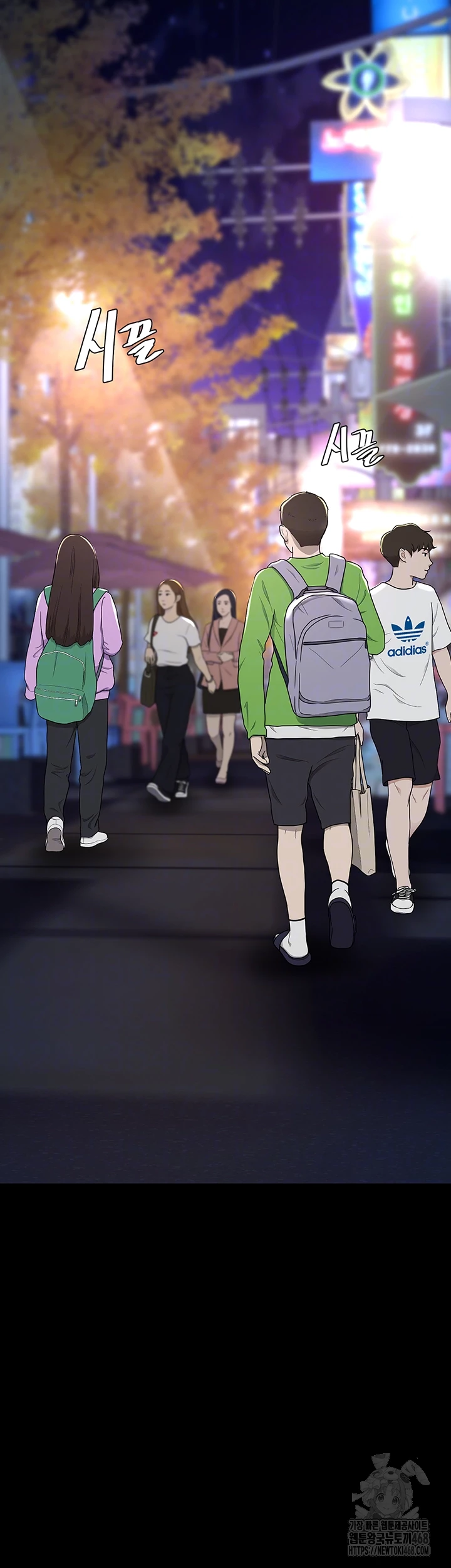 Mom Eat First Raw - Chapter 92 [photo 8] - MangaPorn