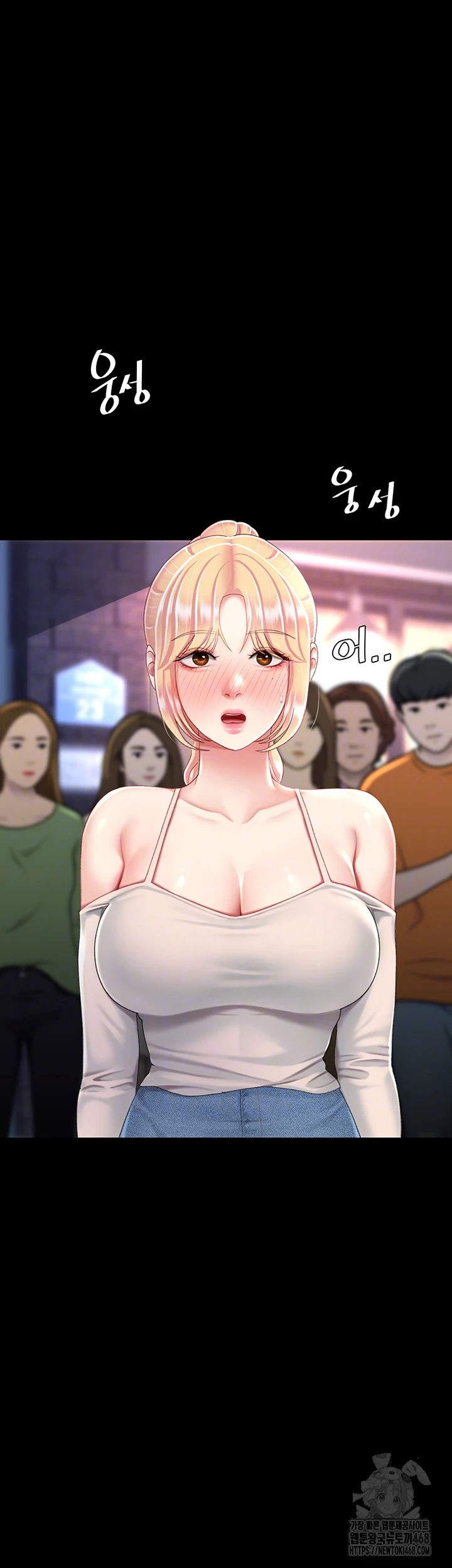 Mom Eat First Raw - Chapter 92 [photo 9] - MangaPorn