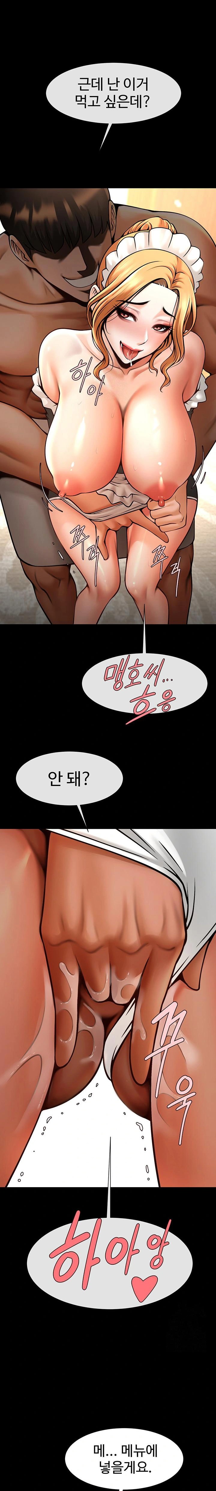 The Cheat Code Hitter Fucks Them All Raw - Chapter 69 [photo 1] - MangaPorn